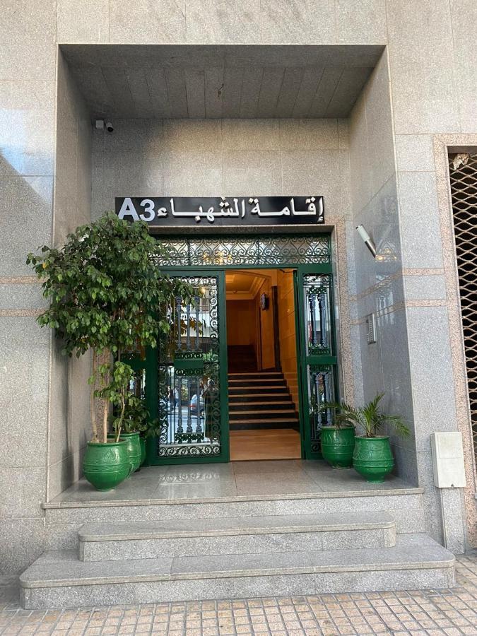 Residence Chahbae Tanger Екстериор снимка