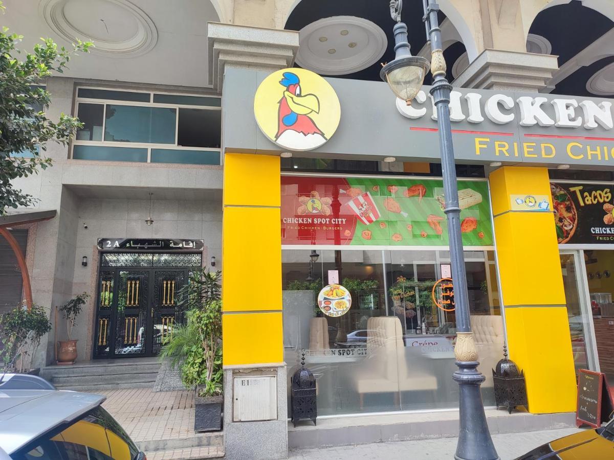 Residence Chahbae Tanger Екстериор снимка